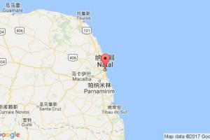 納塔爾港口查詢(xún)_natal港口代碼_巴西納塔爾港口代碼