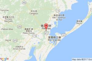 佩洛塔斯港口查詢(xún)_pelotas港口代碼_巴西佩洛塔斯港口代碼