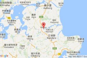 霍布羅港口查詢_hobro港口代碼_丹麥霍布羅港口代碼
