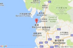 弗利特伍德港口查詢_fleetwood港口代碼_英國弗利特伍德港口代碼