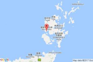 斯特羅姆內斯港口查詢_stromness港口代碼_英國斯特羅姆內斯港口代碼
