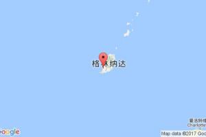 圣喬治港口查詢_st.georges港口代碼_格林納達(dá)圣喬治港口代碼