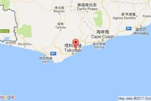 塞康第港口查詢_sekondi港口代碼_加納塞康第港口代碼