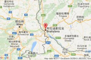 布拉迪斯拉發(fā)港口查詢_bratislava港口代碼_斯洛伐克共和國(guó)布拉迪斯拉發(fā)港口代碼