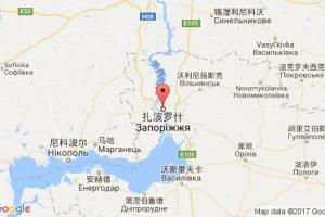 扎波羅什港口查詢_zaporozhye港口代碼_烏克蘭扎波羅什港口代碼