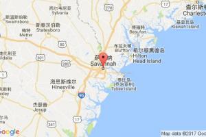 薩凡納港口查詢_savannah,ga港口代碼_美國薩凡納港口代碼
